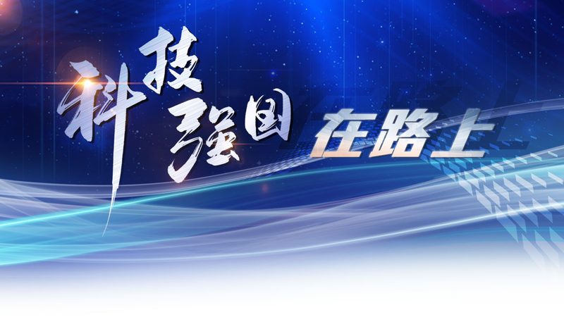 高新技术企业认定与专精特新：政策对比解析